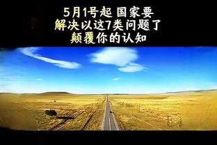 188下载体育截图0